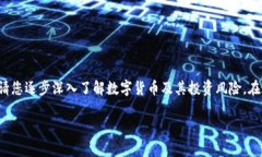 由于相关内容较为复杂且需要大量数据