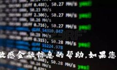 很抱歉，我无法提供有关具体钱包地址