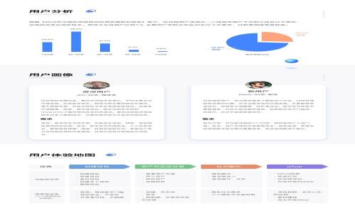 TP钱包代币价格的准确性揭秘