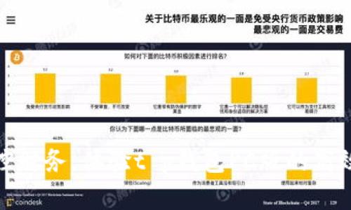 轻松掌控财务,体验t p钱包PC版的高效和安全