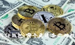 币放交易所与TP钱包：哪个更适合你的