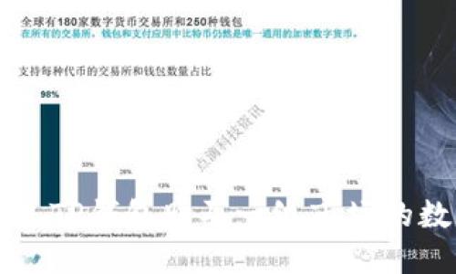 如何通过TP钱包购买一级市场的数字货币