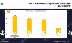 以太坊去中心化钱包：数字资产安全的
