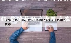   如何在TP钱包中出售FEG代币？ /  gua