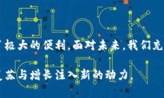 央行用什么数字货币？探秘数字人民币