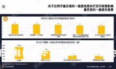 bianoti数字货币转账的哈希值解析：快