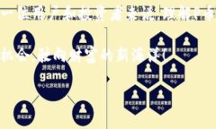 数字货币P币深入解析：未来财富的潜
