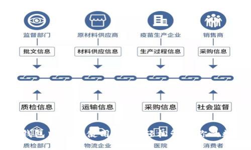 以太坊钱包中文版使用指南：轻松管理你的数字资产