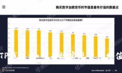 TP钱包：如何有效实现资产增值