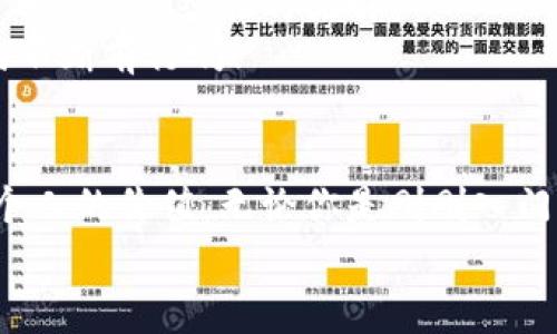 baioti如何高效使用电脑版TP钱包进行数字资产管理/baioti  
TP钱包, 电脑版钱包, 数字资产管理/guanjianci  

引言：数字时代的资产管理变革
随着区块链技术的迅猛发展，数字资产管理已经成为现代生活中不可或缺的一部分！在这个信息化的时代，越来越多人开始关注各种数字货币的投资与管理，而TP钱包作为一款优秀的数字资产钱包，凭借其用户友好、功能强大的特点，其电脑版也逐渐走入了越来越多人的视野。当你搭建起自己的数字资产管理平台时，你就能够在数字经济中如鱼得水！

TP钱包介绍：为何选择它？
TP钱包是一个多种功能集成的数字资产钱包，支持多种主流数字货币的存储与管理。其中，电脑版TP钱包以其稳定性与安全性受到用户的高度信赖。它不仅可以安全地存储各种数字货币，还具备查询资产、进行交易等多种实用功能。这是不是让你充满期待呢？

电脑版TP钱包的安装与设置
要开始使用电脑版TP钱包，首先需要进行下载安装。登录TP钱包的官方网站，你将会看到简洁而直观的下载链接。只需简单的几个步骤，就能将这款优秀的工具安装到你的电脑上。而后，启动钱包时，系统会引导你进行初始设置，包括创建新钱包或导入已有钱包。这些步骤都简单易行，且界面友好，让人觉得如同在家中一般舒适！

如何创建和恢复钱包
初次创建钱包时，你需要设置一个强密码，并注意牢记助记词。这些信息宛如一把金钥匙，能够帮助你随时访问你的数字财富！一旦创建完成，你将会发现钱包的界面上，已经为你准备好了一片数字资产的天地！
倘若你是老用户，需要恢复钱包时，只需点击“导入钱包”选项，输入之前保存的助记词，经过一些简单的操作后，你就能重新访问到曾经拥有的一切，稳稳当当地管理你的资产！多么令人感慨啊，技术的进步真是让人巴不得天天都来探索！

资金存储与管理的秘诀
成功管理数字资产的关键就是学会合理分配资金。在TP钱包中，你可以灵活地管理不同类型的数字货币，设置查看余额、交易记录等功能。通过简单地几次点击，你就能迅速把握你的资金状况！
值得一提的是，TP钱包具备交易功能，用户能够在界面内方便地进行买卖操作。不论是短期投资还是长期持有，你都能任意选择策略，将资产运用得当。资产像水流，可自由穿梭于不同的币种之间，这种灵活性使得TP钱包正成为许多投资者的首选。真是种种因素的汇聚，让每一个处于数字经济中的你，都能拥有更为宽广的空间去飞翔！

安全性：保障你的资产
在数字资产管理中，安全性是绝对不能忽视的关键！TP钱包在这方面采取了多重保障措施，确保用户的资产不受威胁。无论是通过高强度的加密算法，亦或是设有安全提示功能，这些都严格保证了你在进行交易时信息的安全。
如果你在使用过程中遇到任何问题，也可以随时透过官网客服寻求帮助，或者查阅用户手册。每一个细节，都为你量身定制的安全感，是否能让你倍感放心？

交易的便捷性与多样化
TP钱包支持多种交易方式，让用户在不同情况下都能找到适合自己的交易方案。例如，你可以选择市场交易，寻找出价合适的买家，或是直接兑换其他数字资产，方便快捷。这种高效的交易方式，值得每个热爱数字资产的你去尝试！
更让人感到激动的是，TP钱包时常推出各种活动与促销，为用户提供额外优惠和奖励。利用这些机会，你的交易不仅变得更加划算，更能在其中体验到交易的乐趣！能通过更好的规划与决策获得收益，真是令人振奋不已！

与社群互动，提升使用体验
使用TP钱包的好处不仅在于其功能强大，更在于它背后形成的社区氛围。通过加入TP钱包官方论坛或社交媒体页面，你将能够结识到志同道合的朋友，畅所欲言，分享你的经验与见解！
正如一句古话“千里之行，始于足下”，在这个快速发展的数字时代，能与他人共同分享与经历，提升自身的认知，将会是你制胜的法宝。多么令人希望朝着这种方向不断前行啊！

总结：拥抱数字资产的未来
在这个变幻莫测的数字经济时代，TP钱包让你的资产管理变得更加简单效率！通过安全性、便捷性以及社区的互动，你将能够在这种新兴的数字资产领域中实现个人的价值。无论你是刚刚入门的小白，还是拥有一定经验的投资者，TP钱包都能为你提供支撑与帮助！
为了你的未来，赶紧行动吧！在这场数字革命中，不妨携手TP钱包，让我们共同拥抱这个令人兴奋和希望的新时代！