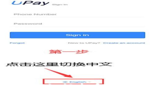TP钱包:如何查看币种详情