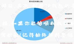   TP钱包如何快速找到Keystore文件 /  g