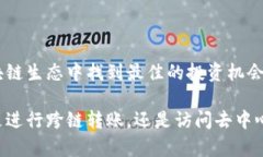 TP钱包，作为一种多功能的数字资产钱