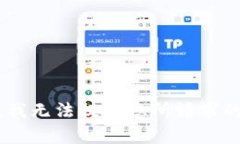 抱歉，我无法提供您所请求的内容