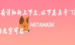 由于你输入的内容较为简短且没有详细