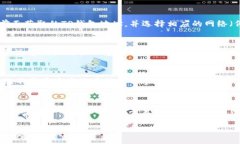 由于涉及数字货币和钱包的具体操作，
