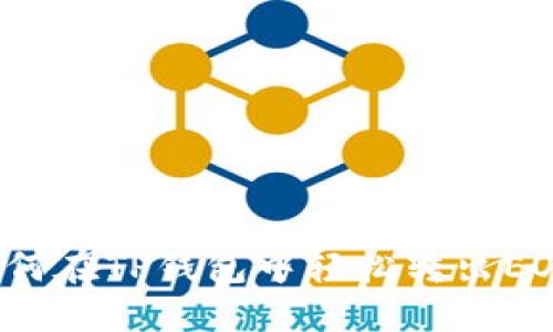 如何在TP钱包中轻松转出EOS?