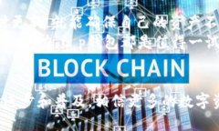 tt p钱包可以装ETC吗？/tt p钱包, ETC, 数