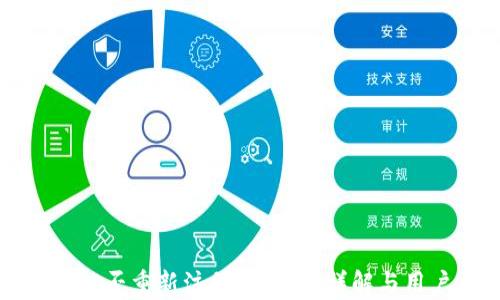 TP钱包能否重新注册?安全性详解与用户指南