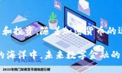 tianjiansheTP钱包使用梯子吗？/tianjians