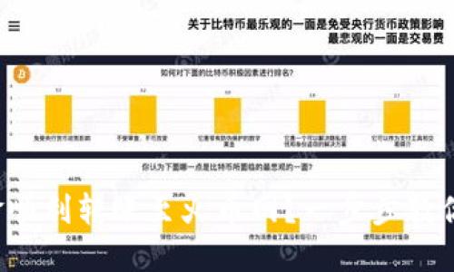 如何将以太坊钱包中的资金顺利转账至火币网?一步步教你实现数字资产的无缝对接!