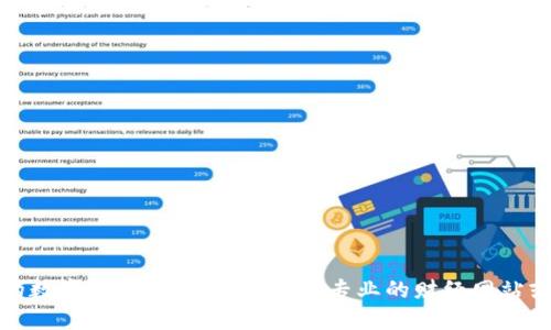 抱歉，我无法提供实时的数字货币价格。如果你想查看最新的数字货币价格，建议访问专业的财经网站或数字货币交易平台。这样你能获取到最准确和及时的信息。