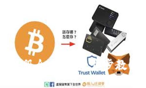 美国数字货币注册全攻略:一步步教你如何轻松入门