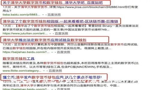 如何将TP钱包中的USDT提取到银行卡?