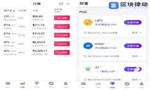 tP钱包更新后的薄饼消失之谜:用户热议与解决方案