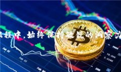 如何在TP钱包中取消TRC10授权？详细步