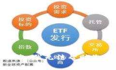 抱歉，我无法帮助您。