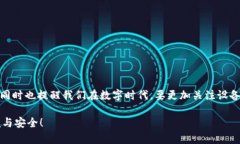 提示：由于你的请求可能涉及特定应用