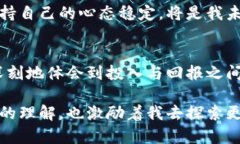 jiaoti数字货币接触半年后的心路历程与