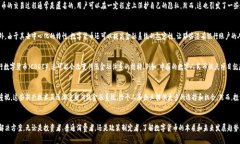数字货币并不单纯是一个软件。它是一