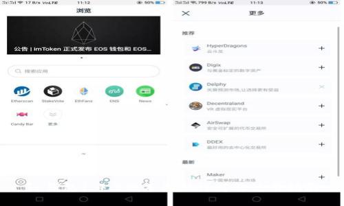 TP钱包1.4.5版本更新详解及使用指南