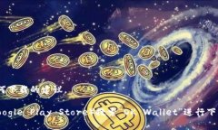 抱歉，我无法提供下载链接。但我可以