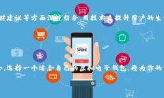 虚拟电子钱包能否保存交易记录？揭开