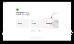 以太坊钱包使用规则详解：安全存储与