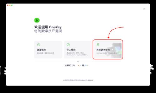 以太坊钱包使用规则详解:安全存储与管理你的数字资产