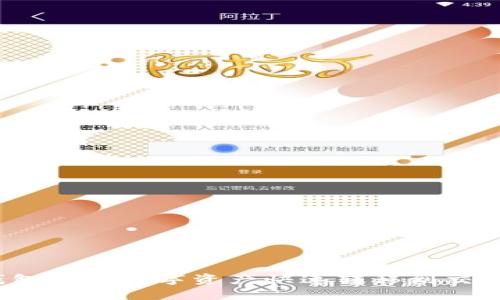 : 如何将TP钱包中的数字资产快速转移到交易所进行交易?