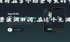   美国数字货币如何运作：探索数字经