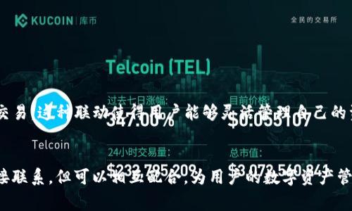 在回答您的问题之前，我们需要明确一些基本的概念和背景。TP钱包是一个非常受欢迎的数字资产钱包，支持多种区块链，包括以太坊（ETH）链。而“薄饼”通常是指“薄饼交易所”（PancakeSwap），它是基于币安智能链（BSC）上的一个去中心化交易平台，与以太坊链有所不同。

因此，我们可以说，TP钱包支持以太坊链上的资产和交易，但与“薄饼”并无直接关系，因为薄饼是与币安智能链相关的应用程序。

为了让您更全面地理解这两个概念的区别和联系，接下来我会详细解释TP钱包的功能与特性，以及薄饼的相关内容。

什么是TP钱包？
TP钱包是一款多功能的数字资产钱包，用户可以通过它安全地存储、管理和交易各种加密货币。根据用户的需求，TP钱包支持包括以太坊（ETH）、比特币（BTC）和其他多种主流币种的交易和管理。用户可以通过TP钱包轻松地进行资产的充值和提现，也可以查看实时的市场行情。

TP钱包的主要特点
TP钱包有着许多吸引用户的特点:
ul
    listrong安全性高：/strongTP钱包采用了多种安全技术，包括私钥加密和种子短语备份，确保用户的数字资产安全。/li
    listrong跨链支持：/strong除了以太坊，TP钱包还支持多条区块链，可以在不同链间方便地进行资产管理。/li
    listrong用户友好的界面：/strongTP钱包界面设计简单易用，即使是数字货币新手也能快速上手。/li
    listrong丰富的功能：/strong包括去中心化交易、质押、借贷等功能，用户可以在一个平台上实现多种需求。/li
/ul

薄饼交易所是什么？
薄饼交易所（PancakeSwap）是一种去中心化交易所，建立在币安智能链上，允许用户进行自动化交易和流动性提供。薄饼交易所的名字来源于其主题和设计风格，以薄饼作为标志，展现出一种轻松和愉悦的交易体验。

薄饼交易所的主要功能
薄饼交易所提供了多种功能，满足用户的不同需求:
ul
    listrong流动性池：/strong用户可以通过提供流动性来获得交易手续费的分成，参与去中心化金融（DeFi）的生态。/li
    listrong交易对：/strong支持多种交易对的交易，用户能够比较方便地进行加密货币的兑换。/li
    listrong农场功能：/strong用户可以在流动性池中进行质押以获得额外收益，这种方式被称为“耕种”。/li
    listrong彩票游戏：/strong薄饼还提供了彩票系统，为用户带来额外的娱乐和获益机会。/li
/ul

TP钱包与薄饼交易所的关系
虽然TP钱包和薄饼交易所各自独立，但它们可以结合使用。例如，用户可以通过TP钱包将资产转到薄饼交易所进行交易。这种联动使得用户能够灵活管理自己的资产。同时，TP钱包的多链支持使得用户在进入薄饼交易所后，可以更加方便地利用其他链上的资产。

总结
总而言之，TP钱包支持以太坊链上的资产，而薄饼则是建立在币安智能链上的去中心化交易平台。它们之间并无直接联系，但可以相互配合，为用户的数字资产管理和交易提供方便。希望这能帮助您更好地理解这两个概念的区别与联系！多么令人振奋的数字货币世界啊！
