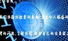 baozi/baoziTP钱包, 猪币交易, 数字货币