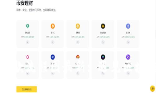 以太坊钱包付款流程图最新: 遇见区块链支付的未来