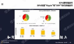 如何将TP钱包中的BNB转到BSC链上