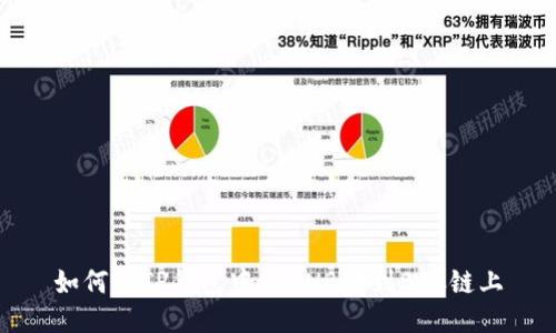 如何将TP钱包中的BNB转到BSC链上