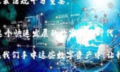   数字货币套现全攻略：轻松转换为现