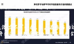 关于“TP钱包里PI是假的吗”这个问题
