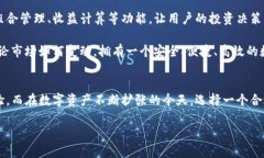 tiaotiTP钱包：数字资产管理的便利之选