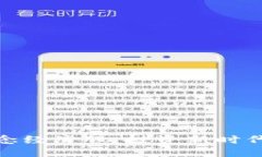 数字货币概念经济股：投资新时代的金